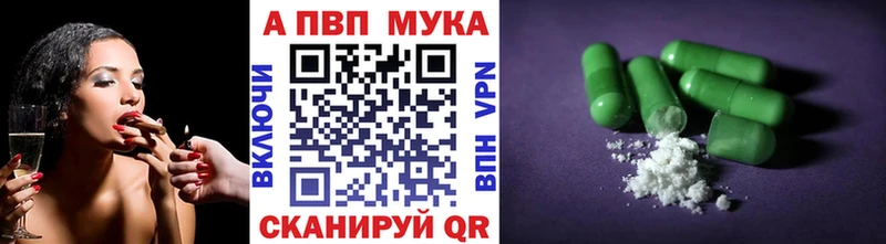 где продают наркотики  Городище  Alfa_PVP крисы CK 