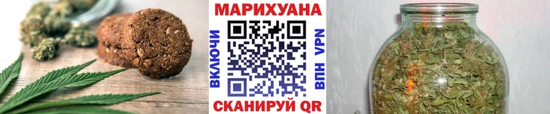 Canna-Cookies конопля  где можно купить   Городище 