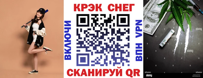 COCAIN Fish Scale  как найти закладки  Городище 