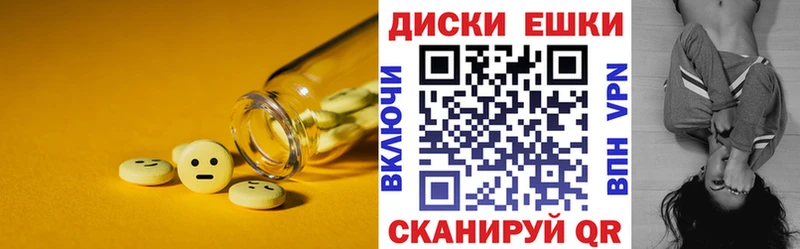 Ecstasy Punisher  Городище 
