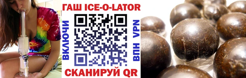 ГАШИШ 40% ТГК  как найти закладки  Городище 