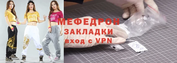 метадон Бронницы
