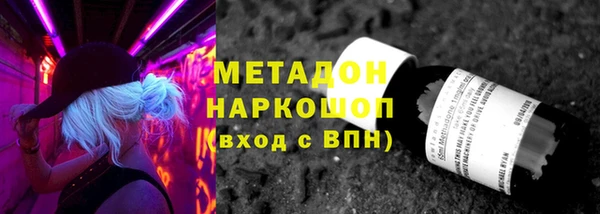 ALPHA PVP Белоозёрский