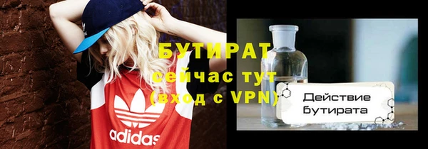 а пвп мука Белокуриха