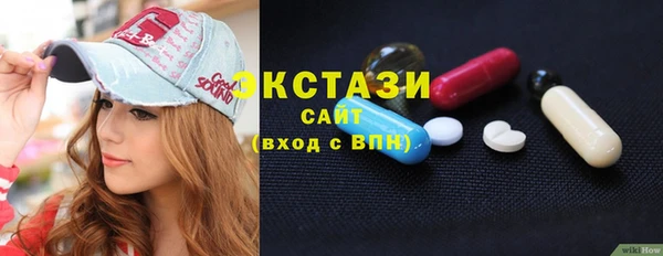 крисы Бугульма