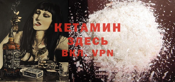 крисы Бугульма
