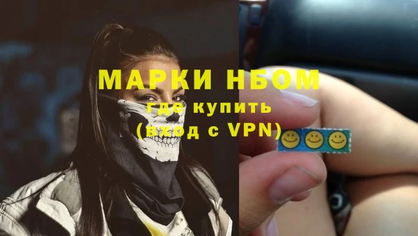 метадон Бронницы
