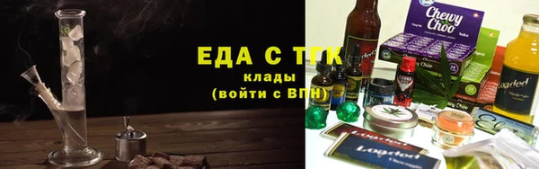 СК Бородино