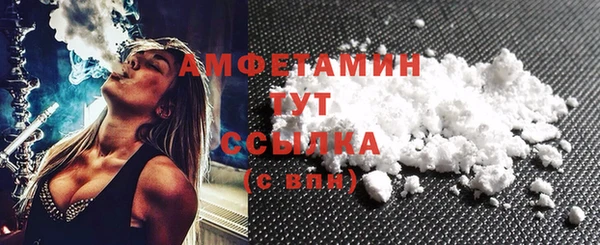 крисы Бугульма