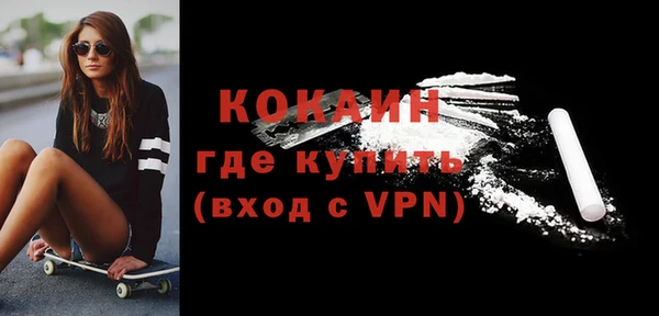 ALPHA PVP Белоозёрский
