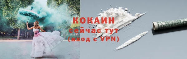 ALPHA PVP Белоозёрский