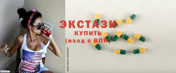 тгк Беломорск