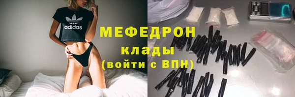 СК Бородино