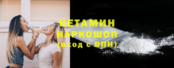 ALPHA PVP Белоозёрский
