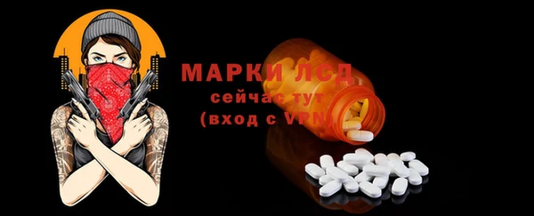 крисы Бугульма