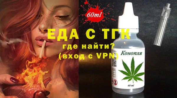 метадон Бронницы