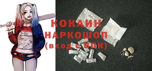 метадон Бронницы