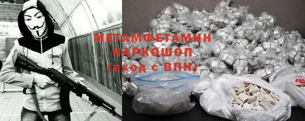 а пвп мука Белокуриха