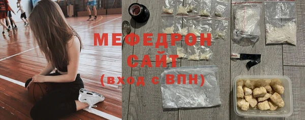 СК Бородино