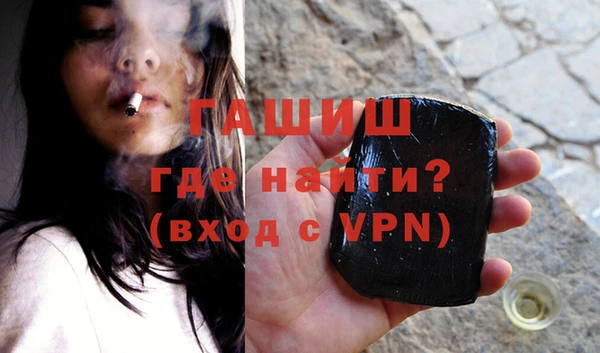 ALPHA PVP Белоозёрский