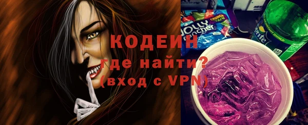 метадон Бронницы