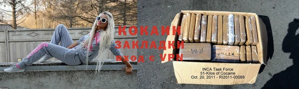 тгк Беломорск