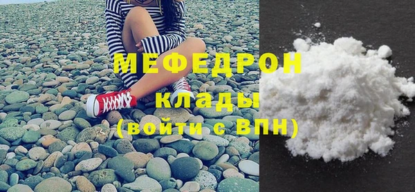 СК Бородино