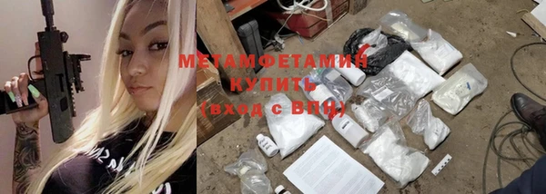 крисы Бугульма