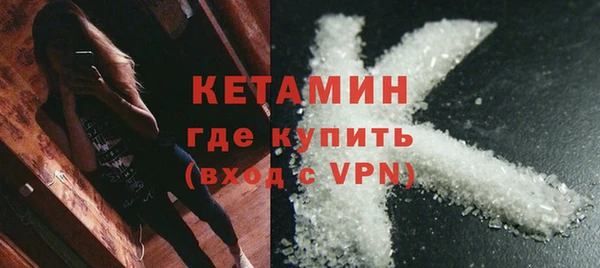 тгк Беломорск