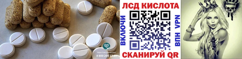 Лсд 25 экстази кислота  Городище 