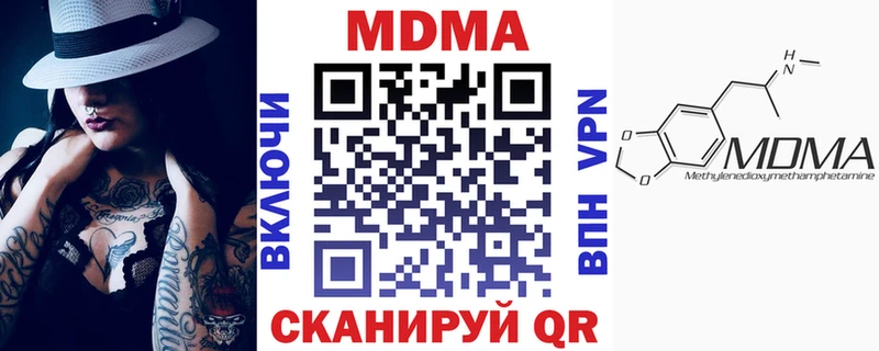 MDMA молли  сколько стоит  Городище 