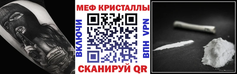 Меф кристаллы  даркнет какой сайт  Городище 