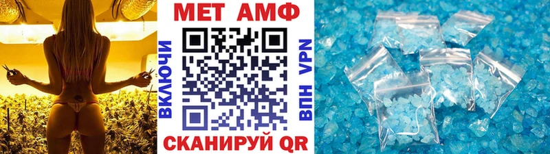 МЕТАМФЕТАМИН Декстрометамфетамин 99.9%  Городище 