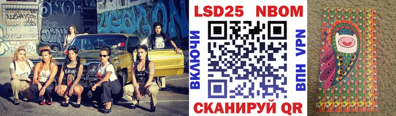 хочу наркоту  Городище  Марки NBOMe 1,8мг 