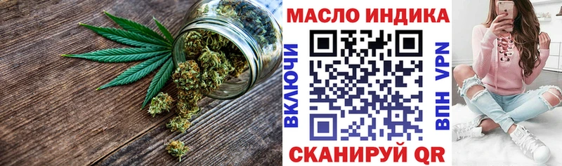 Дистиллят ТГК вейп с тгк  купить закладку  ссылка на мегу сайт  Городище 