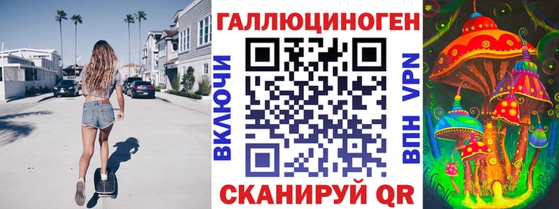Галлюциногенные грибы Psilocybe  Городище 